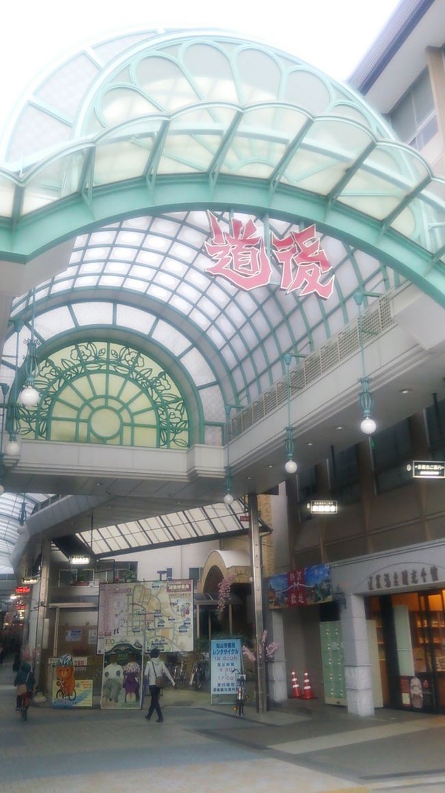 書体に味がある。<br />お土産やさんがたくさんあります。