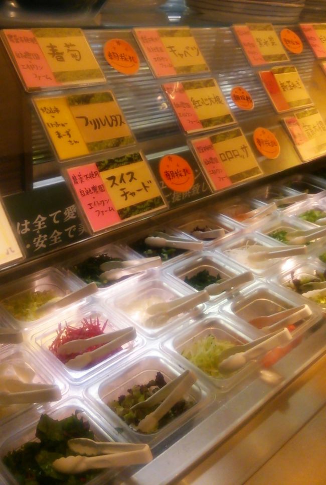 見た事ない野菜もたくさん！