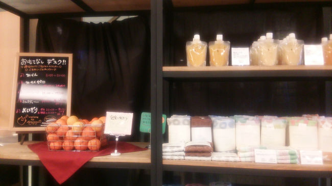 朝のおもてなしデスクはみかん。<br />さんざんみかん食べといてまた食べるよね。