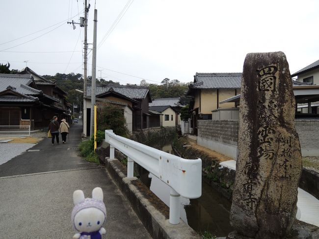 運転手さんに観音寺に行くと伝えると、近くで降ろしてくれたよ(^^)v
