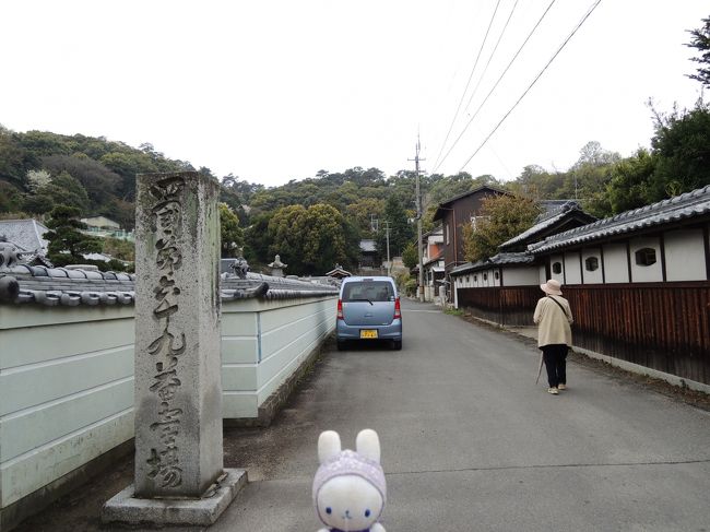 六十八番札所 七宝山 神恵院と、<br />六十九番札所 七宝山 観音寺へ(^^)/