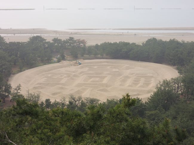 これを見れば健康で長生き、しかもお金に不自由しなくなると伝えられてるの〜o(^o^)o<br /><br />ちなみに、ちこっとだけど、ご利益あったのである(^^)v