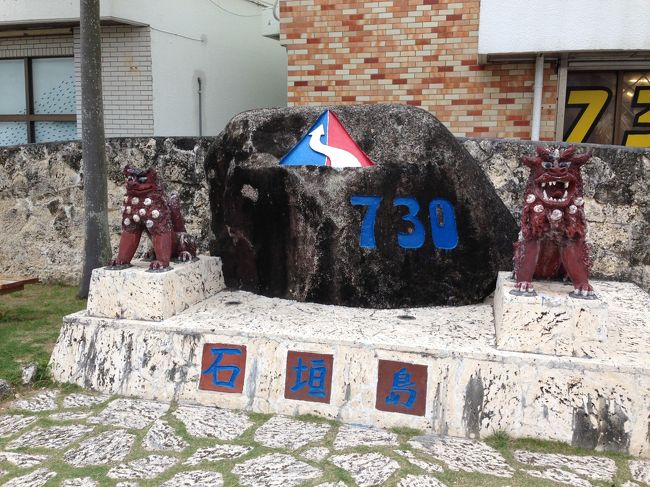 中心地の７３０（ななさんまる）交差点