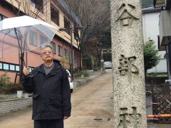 シャトルバスでこおろぎ橋のたもとの「かがり吉祥亭」まで行き、少し戻って長谷部神社。