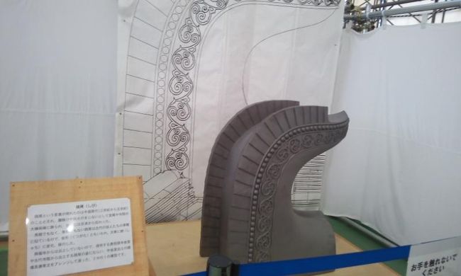 こちらはシビの模型。<br />シビというのは屋根の左右に付けられている屋根の角のようなもので、鬼瓦と同じで、魔除けのような装飾品です。