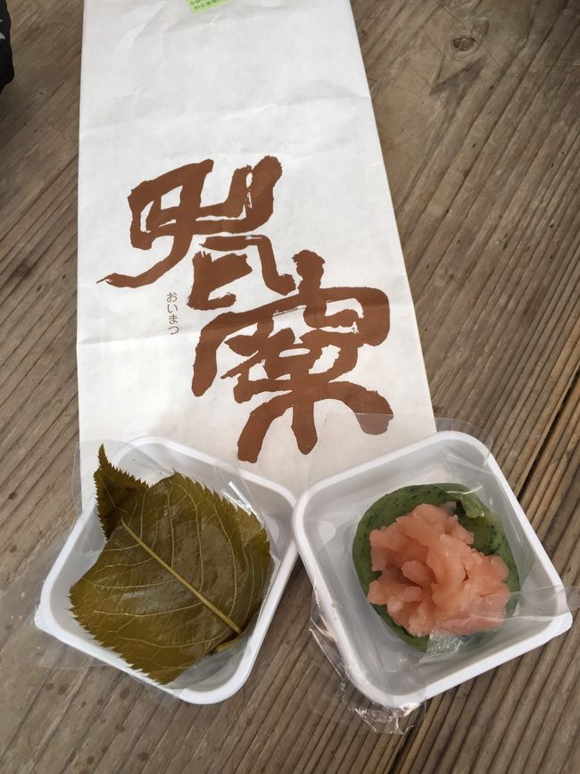 そしてここから番外編。<br /><br />まずは老松の和菓子。<br /><br />