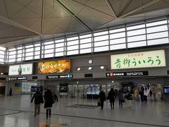 〔 中部国際空港 〕

「中津川駅」から中央西線で名古屋市内まで行き、名鉄線に乗り換えて一路「中部国際空港」へ。

そういえばまともにお昼ご飯も食べてないし、離陸まで少し時間もあるようなので、ターミナルの中で食事を取っちゃいましょう。