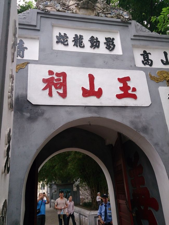 朝食を済ましてホアンキエム湖へ出かけました。なんとなく定番らしいこの建物に入りました。