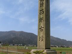 ☆古墳その4
糠塚古墳のすぐ隣にある西塚古墳。

この石碑は、前方の端にあたると思われる部分に建っていた。