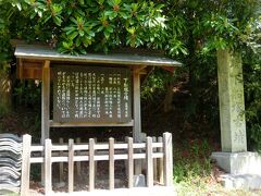 ☆古墳その6
十善の森古墳から、さらに西に約3キロ。
日笠古墳群の下船塚古墳。
6世紀に造られた前方後円墳。
