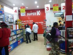 そしてこちらは、スーパーK。

スーパーのはしごに、Ｔちゃんのテンションマックス！

粉末のインスタントコラキャンダ(ハーブスープ)が安くなっていて、思わず全種類購入。