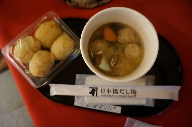 お稲荷さんとつくね入り味噌汁。