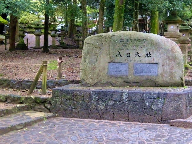 世界文化遺産登録<br /><br />　　　　　春日大社