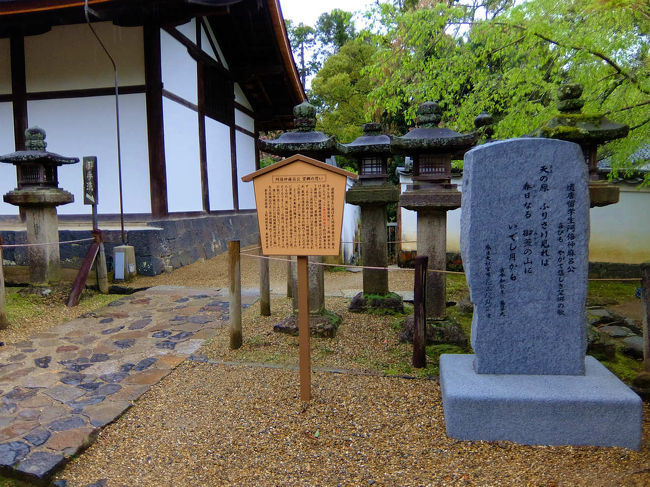 古今和歌集　歌碑<br /><br />あまのはら　ふりさきみれば　<br /><br />かすがなる　みかさのやまに　<br /><br />　　　　いでしつきかも<br /><br />　阿倍野仲麻呂公