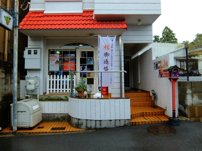 ペンション　古っ都１００％<br /><br />　音楽好きはご主人と見えます<br /><br />　プレーヤーも　アンプもスピーカーも一流の物ばかり<br /><br />　聞きたかったけど。<br /><br />９時には　興福寺の中金堂復元の作業現場　見学　開始の時間<br /><br />　混雑前には見学したい気持ちが焦ります。<br /><br />　　　　　　　　　　　　　　続く