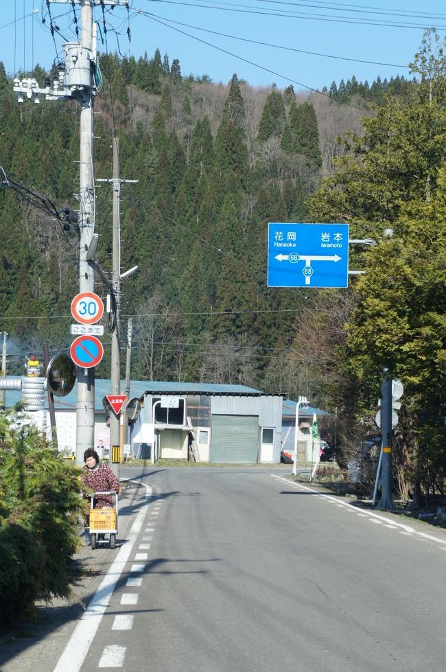 １泊２日秋田県普段着の温泉ツアー 花岡 長瀞 森岳 岩城温泉 あの迷湯 小坂レールパークと日本海の夕日おまけ付編 秋田県の旅行記 ブログ By Swalさん フォートラベル