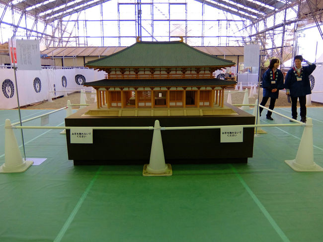 中金堂。。縮小模型。