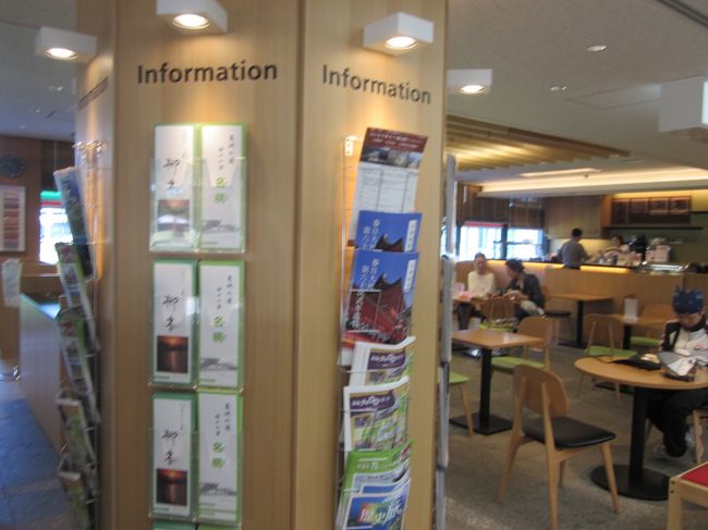 カフェーのイートインコーナー<br />コンビニで買ったお弁当なども持ち込めますが県庁内の施設ということでコンビニで買ったお酒を呑むことはできません。