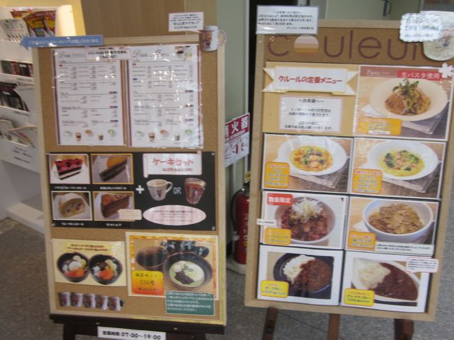 カフェのメニュー<br /><br />手軽に食べられるので混んでるならまちや商店街より便利かもしれません。