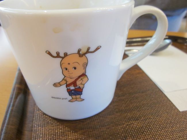 珈琲のカップはせんと君でした。