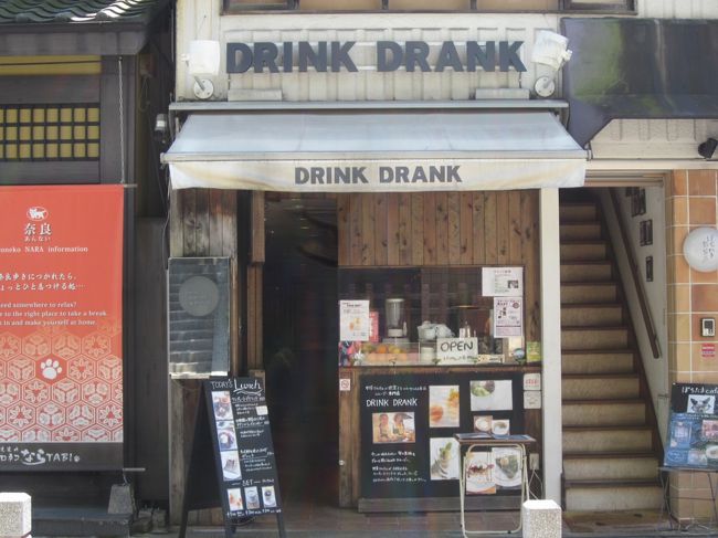 猿沢の池に向かう通りにあるｼﾞｭｰｽやさん