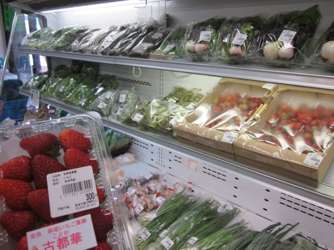 安いし、新鮮な野菜が並んでます。<br />いちご（古都華）をしっかりと持ってるのは残り２パックでなくなったら悔しいから<br /><br />今年はなかなか古都華が見つからずあきらめかけてたんですがやっと買えました。<br />生産量は増えてきたもののほとんどレストランへ直行なので一般市民はなかなか買えません。