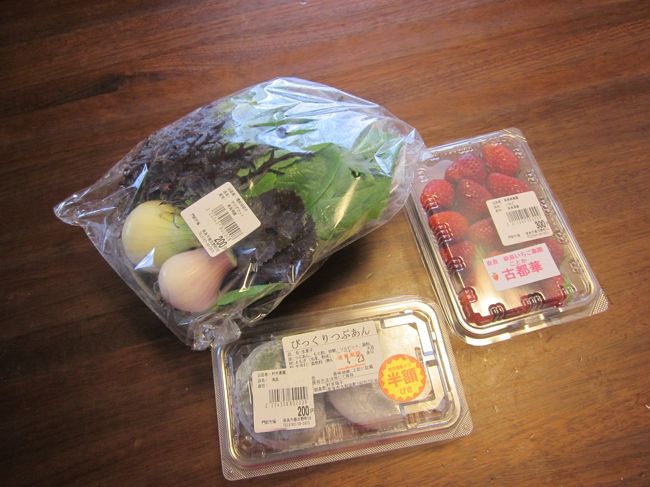 サラダセットは２００円で超お買い得<br /><br />半額シールにつられてつい大福まで買っちゃいました・・