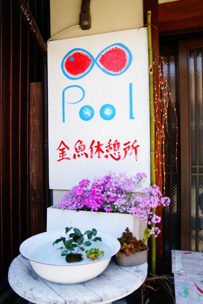 柳町商店街を、ぶらぶら<br /><br />街のアナウンスが<br />アナログ感たっぷりで好き<br /><br />ちなみに放送室は時計屋さんになるらしい