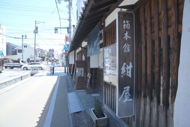 箱本館紺屋<br /><br />金魚に関する資料なども置いているそうです