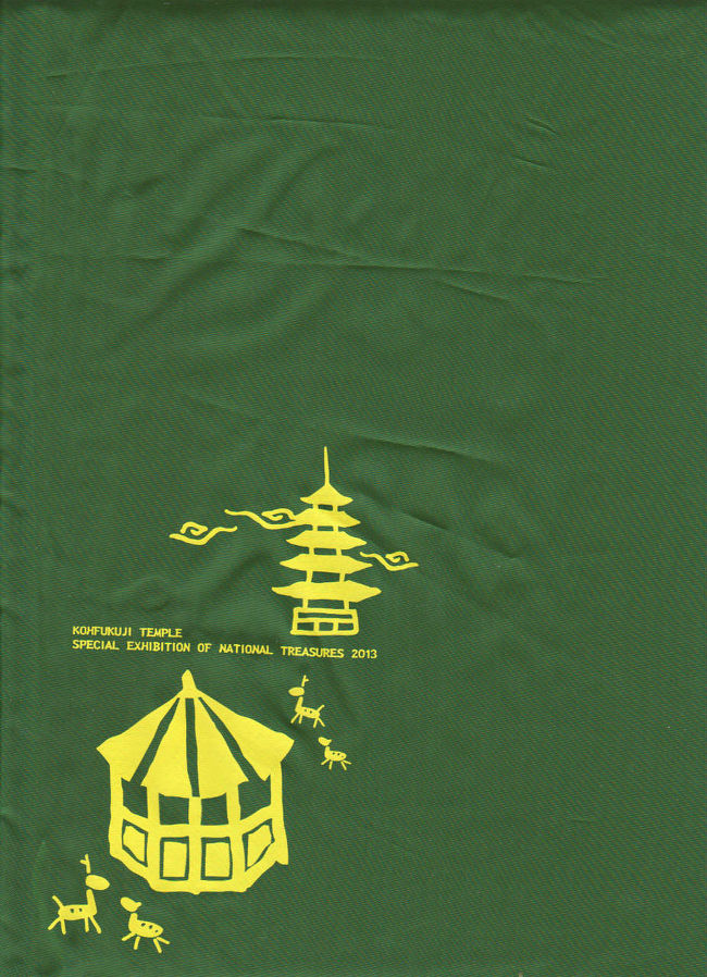 入場券と一緒に頂いて来た　ビニール手提袋<br /><br /><br />　　　　　　　　　　　終わり<br /><br />次回作成予定　ひたち海浜公園　チューリップ祭り　予定