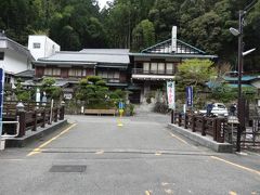 【湯元橋と旅館あづまや】
湯元橋の東側から撮影してます。
左にバス停が見えます。
正面は『旅館あづまや』さんです。

午後1時から午後3時までの日帰り入浴も可能です。
ここの温泉もおすすめです。
大人720円

旅館あづまやHP
http://www.adumaya.co.jp/