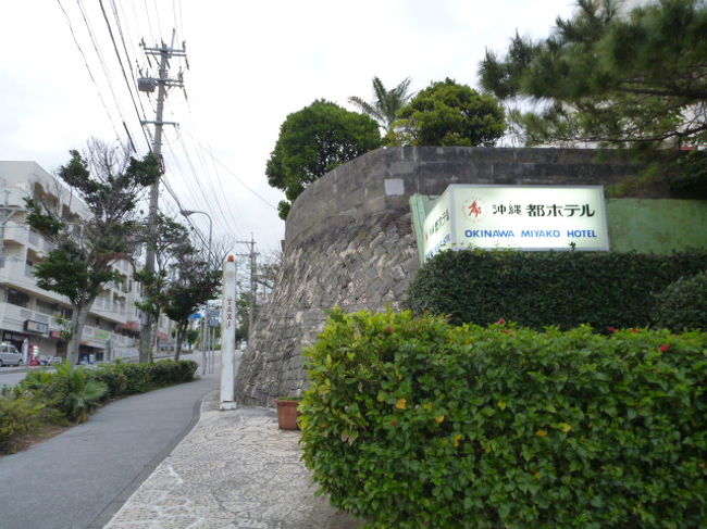 朝の散歩 国際通りから首里城 那覇 沖縄県 の旅行記 ブログ By アレックスさん フォートラベル
