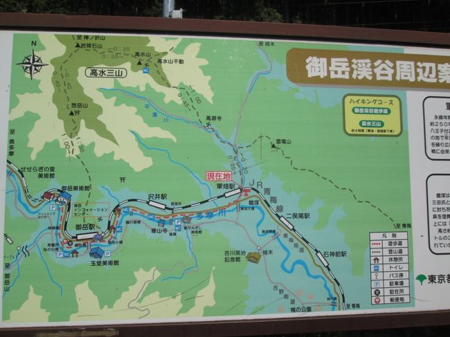 御岳渓谷周辺案内図