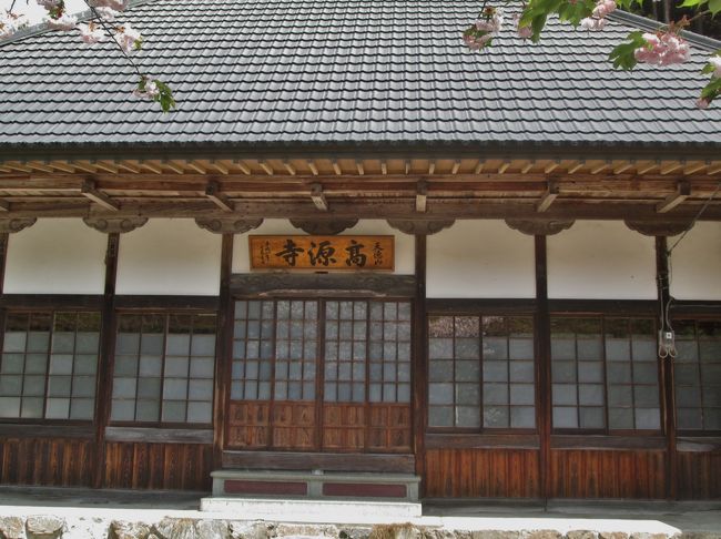 まもなく高源寺です。　10：43