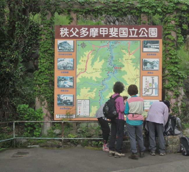 秩父多摩甲斐国立公園　16：18