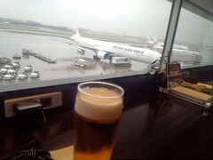 旅の始まり、まずは、とりあえずビールから
外は生憎の雨