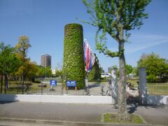 ノリタケの森、