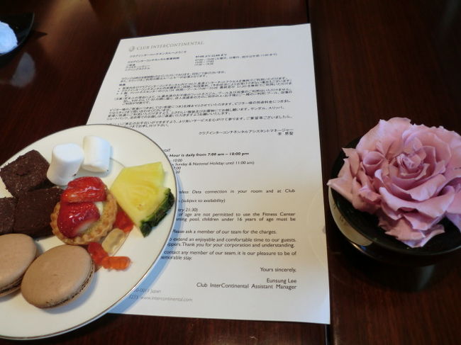 で、初めましてのインターコンチネンタル<br /><br />クラブフロアにしてみました。