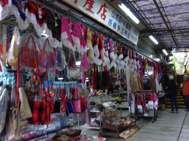 階段の上にカラフルなポンチョが目を引くお土産屋さんがありました。