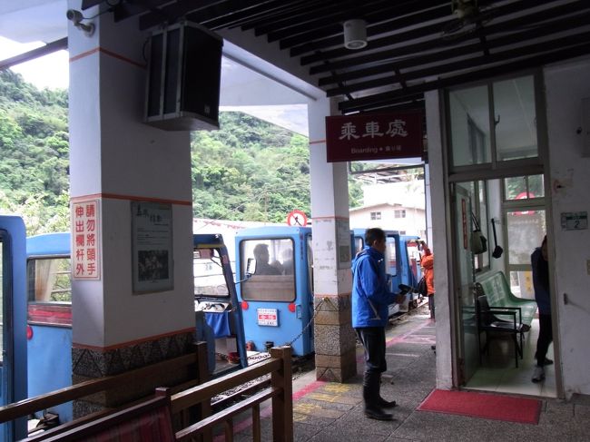 トロッコの運賃は１人片道50元、65歳以上は30元でした。<br /><br />私たちが切符を買ってトロッコの所に行くと、先に何人か乗っていて、1番前がポツンと空いていたので、係の人にそちらを示されました。<br /><br />「ラッキー（＾Ｏ＾）」と座ると同時に出発しました。