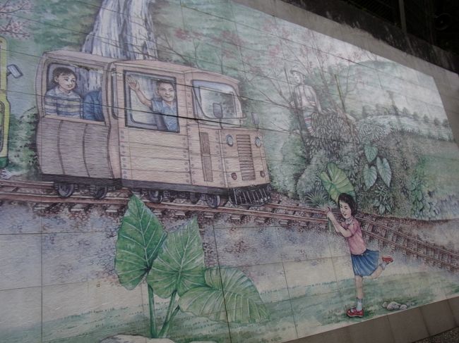 トロッコの壁画