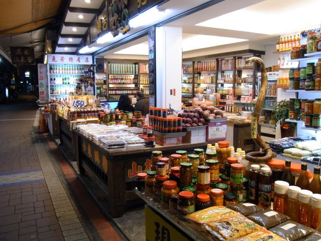 小米酒などを売っているお店です。