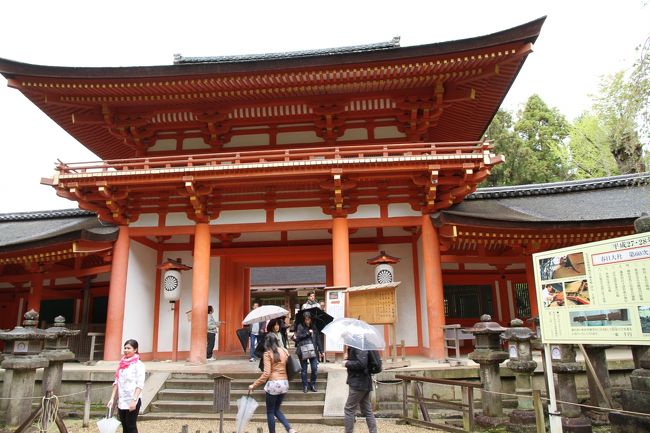 春日大社　南門