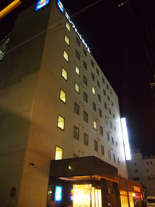 今回奈良で泊まったホテルは<br />「コンフォートホテル奈良」<br />