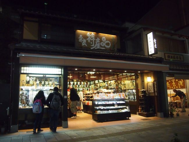 意外と遅い時間までお店が開いてるのにビックリです。