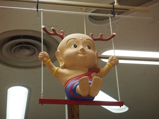 せんとくんもいました