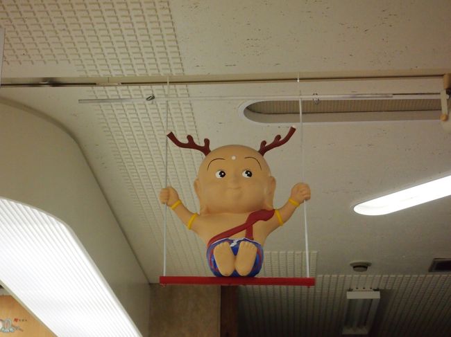 このせんとくん可愛らしく感じます