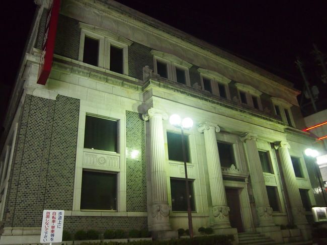 素敵な外観の銀行