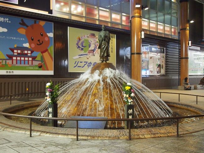 近鉄奈良駅にあった噴水、行基の銅像が上にありました<br /><br />行基という人物は初めて聞く名でした。。この噴水は待ち合わせにも使われるそうですね