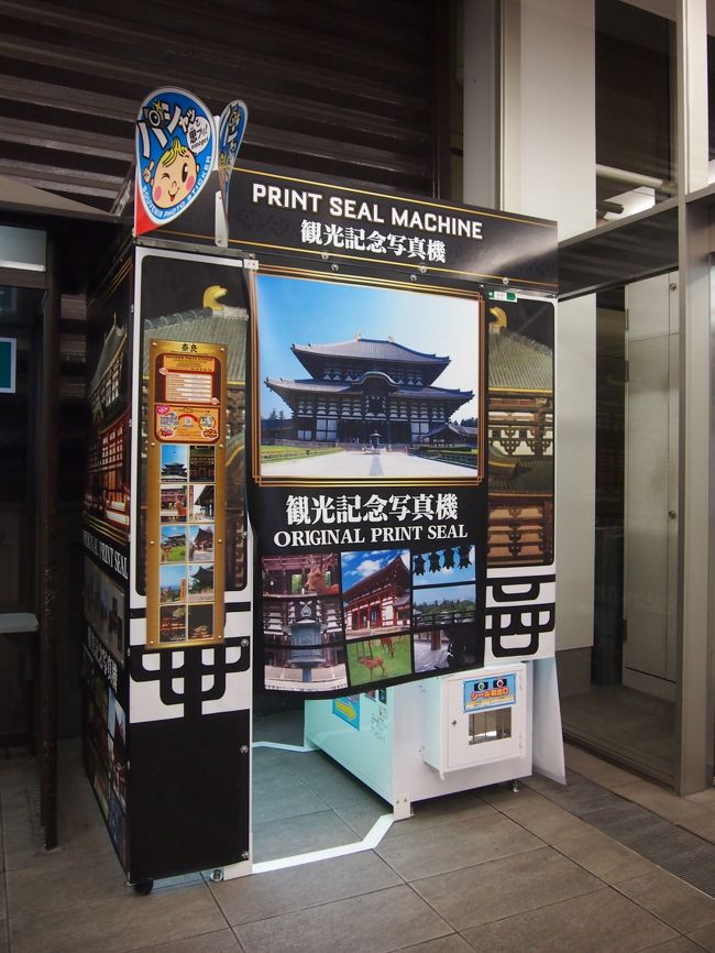 インスタント記念写真の機械もありました。